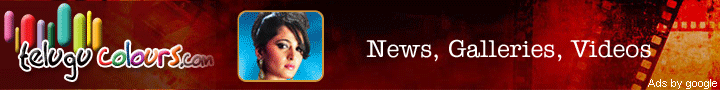 telugu cinema actors, telugu cinema reviews, telugu hero heroine gallaries, daily cinema news paper cuttings, actors profiles, colours of tollywood, telugu cinema news